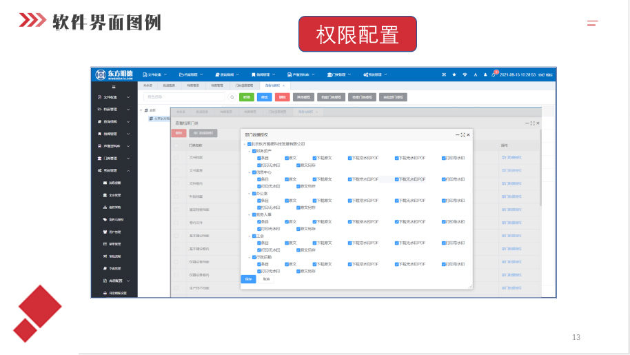 1636698912484236.jpg 6d3b9b4a6e9b3f225355a314623119b.jpg